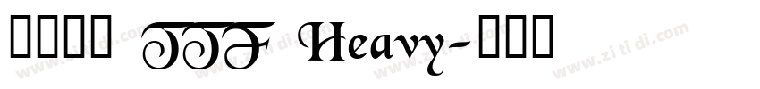 源石黑體 TTF Heavy字体转换